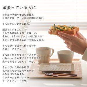 パン皿 トースト皿 トーストプレート 角皿 長...の詳細画像4