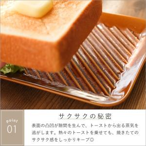 パン皿 トースト皿 トーストプレート 角皿 長...の詳細画像5