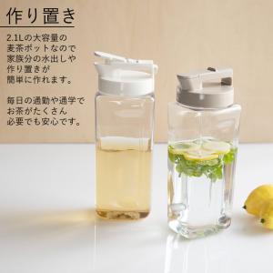 麦茶ポット 耐熱 2l 横置き 冷水筒 2リッ...の詳細画像4