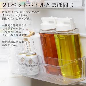 麦茶ポット 耐熱 2l 横置き 冷水筒 2リッ...の詳細画像5