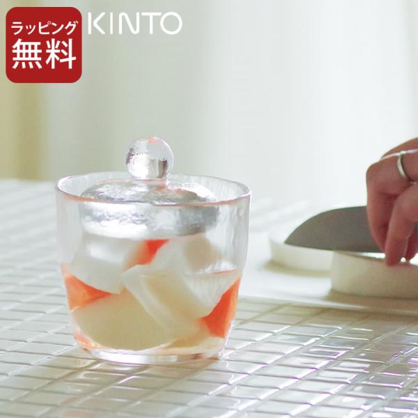 漬物容器 ガラス ミニ浅漬け鉢 クリア kinto キントー 浅漬鉢 漬物器 漬け物 容器 漬物鉢 ...