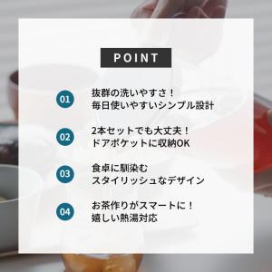 ピッチャー 冷水筒 耐熱 パッキンなし 麦茶ポ...の詳細画像5