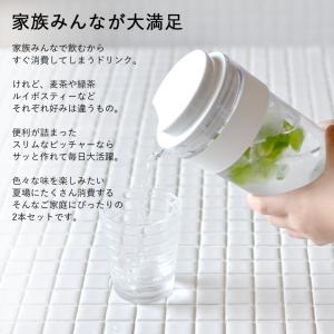 ピッチャー 横置き 冷水筒 耐熱 麦茶ポット ...の詳細画像2