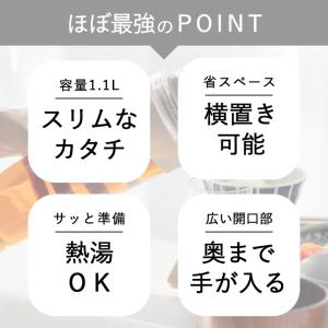 ピッチャー 横置き 冷水筒 耐熱 麦茶ポット ...の詳細画像4