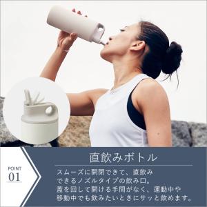 水筒 おしゃれ スポーツドリンク対応 アクティ...の詳細画像4