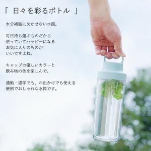 水筒 タンブラー ストロー トゥーゴーボトル ...の詳細画像5