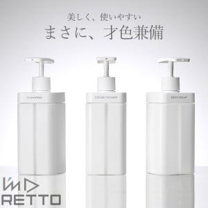 シャンプーボトル おすすめのランキングtop100 人気売れ筋ランキング Yahoo ショッピング