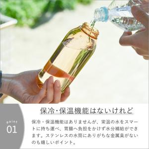 水筒 軽量 500ml 食洗機対応 2本セット...の詳細画像5