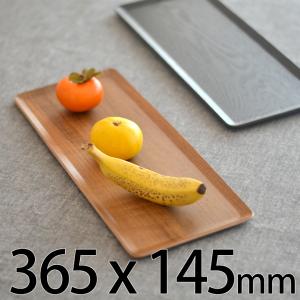 お盆 トレー おしゃれ 北欧 トレイ ランチョンマット 木製 長方形 おぼん 36cm プレイスマット 365x145mm kinto キントー