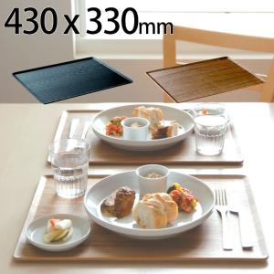 トレー おしゃれ kinto キントー プレイスマット 430x330mm 北欧 木製 お盆 おしゃれ 大きい お盆 トレイ ランチョンマット かわいい 雑貨 クッチーナ