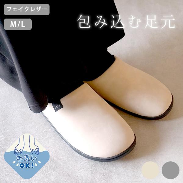 スリッパ インソール 滑らない 来客用 室内用 部屋履き ゴム オールシーズン 洗える 疲れない 厚...