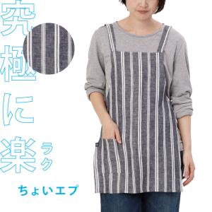 feiler（フェイラー） エプロン CRAZY BAGS クレイジーバッグ ブラック