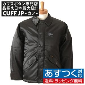 90'S DEAD STOCK】 ジャケット メンズ / ALPHA アルファ MA-1 グランド