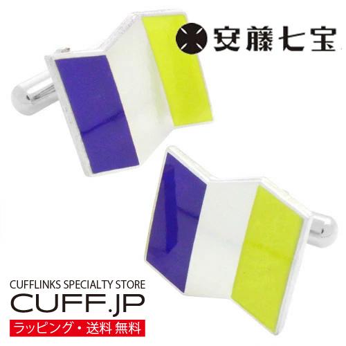 カフスボタン カフス 安藤七宝 紫黄 ストライプ 純銀製 カフリンクス