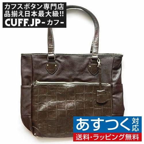 トートバッグ トート ショッピングバッグ 手提げ バッグ カバン 015