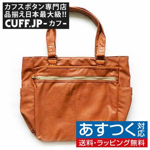 トートバッグ トート ショッピングバッグ 手提げ バッグ カバン 019