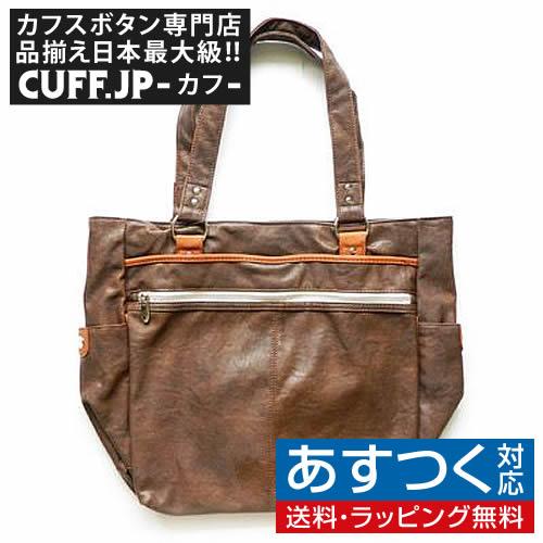 トートバッグ トート ショッピングバッグ 手提げ バッグ カバン 020