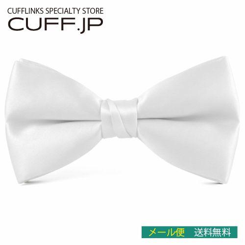 蝶ネクタイ ホワイト ボウタイ パーティー フォーマル メンズアクセサリー