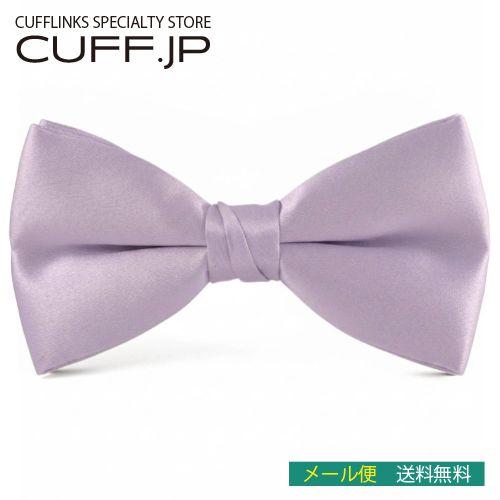 蝶ネクタイ ライラック ボウタイ パーティー フォーマル メンズアクセサリー
