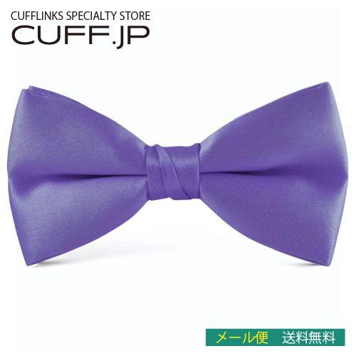 蝶ネクタイ パープル ボウタイ パーティー フォーマル メンズアクセサリー
