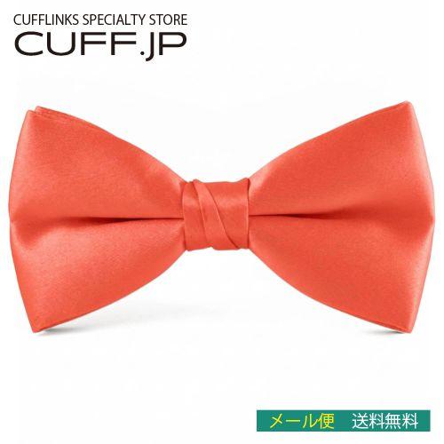蝶ネクタイ タンジェリン ボウタイ パーティー フォーマル メンズアクセサリー