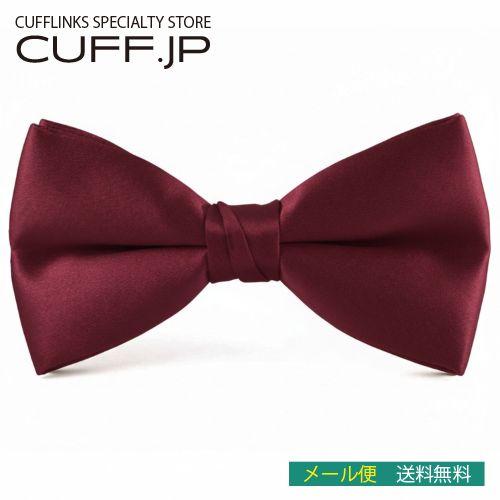 蝶ネクタイ バーガンディー ボウタイ パーティー フォーマル メンズアクセサリー
