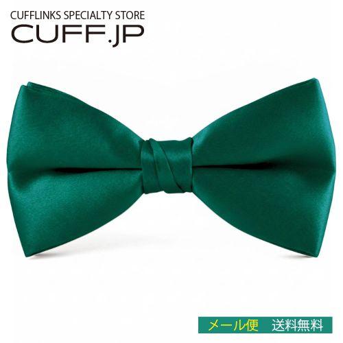 蝶ネクタイ ダークティール ボウタイ パーティー フォーマル メンズアクセサリー