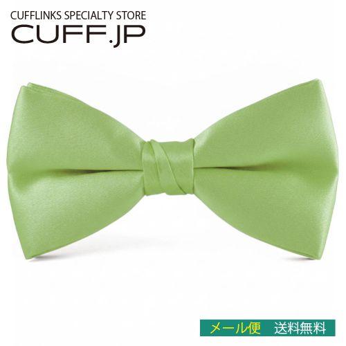 蝶ネクタイ ライム ボウタイ パーティー フォーマル メンズアクセサリー
