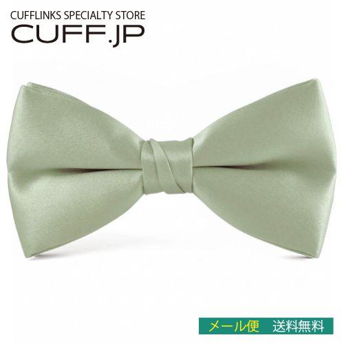 蝶ネクタイ セージ ボウタイ パーティー フォーマル メンズアクセサリー