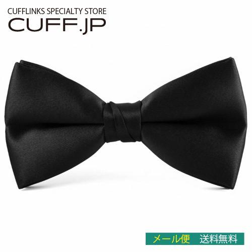 蝶ネクタイ 黒 ボウタイ パーティー フォーマル メンズアクセサリー