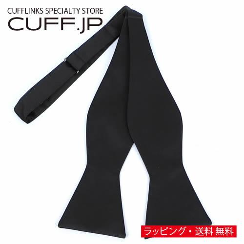 蝶ネクタイ 黒 手結び ボウタイ パーティー フォーマル メンズアクセサリー