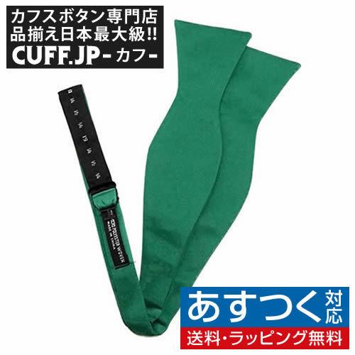 蝶ネクタイ グリーン 手結び ボウタイ パーティー フォーマル メンズアクセサリー