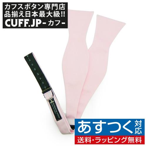 蝶ネクタイ ピンク 手結び ボウタイ パーティー フォーマル メンズアクセサリー