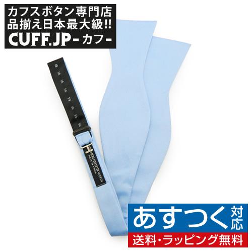 蝶ネクタイ ライトブルー 手結び ボウタイ パーティー フォーマル メンズアクセサリー