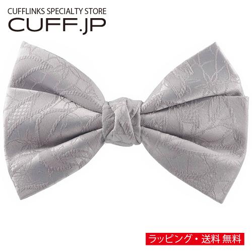 蝶ネクタイ グレー リーフ フラワー 植物模様 ボウタイ 簡易装着 簡単 パーティー フォーマル メ...