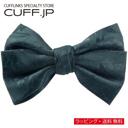 蝶ネクタイ グリーン リーフ フラワー 植物模様 ボウタイ 簡易装着 簡単 パーティー フォーマル ...