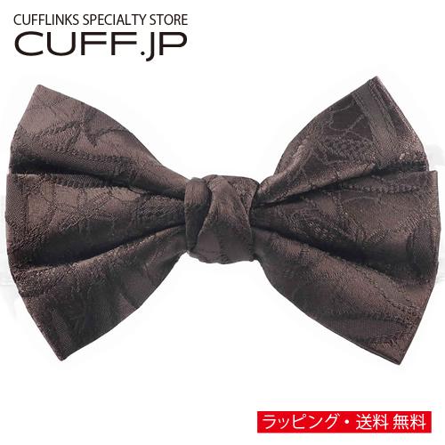 蝶ネクタイ ブラウン リーフ フラワー 植物模様 ボウタイ 簡易装着 簡単 パーティー フォーマル ...