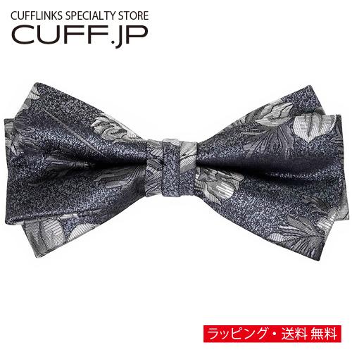 蝶ネクタイ ブルー グレー フラワー 植物模様 ボウタイ 簡易装着 簡単 パーティー フォーマル メ...