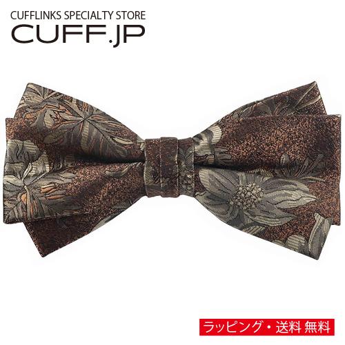 蝶ネクタイ ブラウン ベージュ フラワー 植物模様 ボウタイ 簡易装着 簡単 パーティー フォーマル...