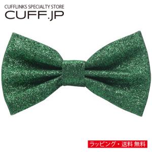 蝶ネクタイ グリーン グリマー ボウタイ 簡易装着 簡単 パーティー フォーマル メンズアクセサリー