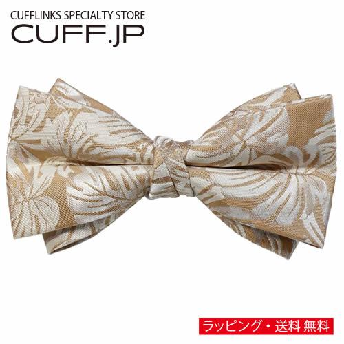 蝶ネクタイ トロピカルリーフ リーフ柄 植物模様 ベージュ ボウタイ 簡易装着 簡単 パーティー フ...