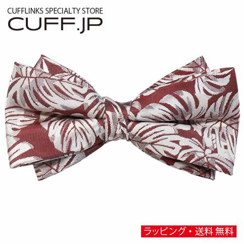 蝶ネクタイ トロピカルリーフ リーフ柄 植物模様 ワインレッド ボウタイ 簡易装着 簡単 パーティー...