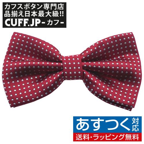 蝶ネクタイ レッド ドット ボウタイ 簡易装着 簡単 パーティー フォーマル メンズアクセサリー