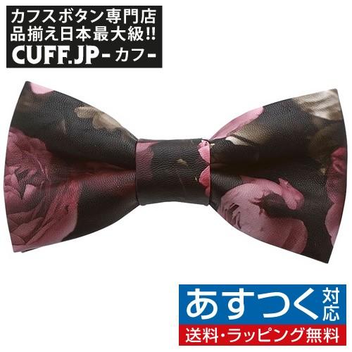 蝶ネクタイ ピンク ローズ 花柄 レザー ボウタイ 簡易装着 簡単 パーティー フォーマル メンズア...