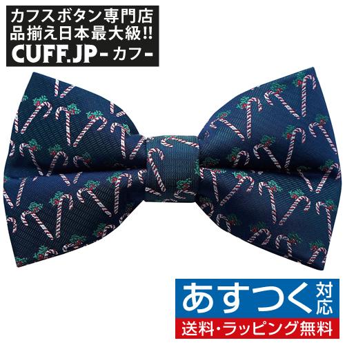 蝶ネクタイ クリスマス キャンディ ホーリー ネイビー グリーン ボウタイ 簡易装着 簡単 パーティ...