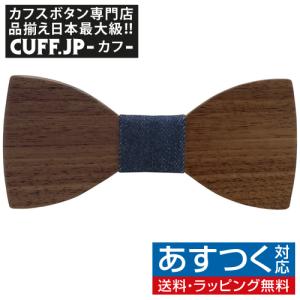 蝶ネクタイセット 蝶ネクタイ ポケットチーフ セット ピンク 水玉