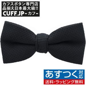 蝶ネクタイセット 蝶ネクタイ ポケットチーフ セット ピンク 水玉