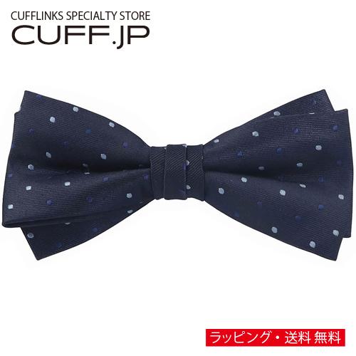 蝶ネクタイ ネイビー ドット 水玉 変形 ボウタイ 簡易装着 簡単 パーティー フォーマル メンズア...