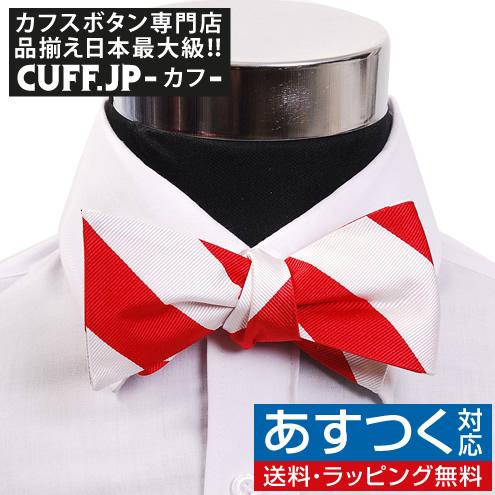 蝶ネクタイ レッド＆ホワイト ボウタイ パーティー フォーマル メンズアクセサリー