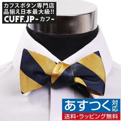 蝶ネクタイ  ゴールド＆ネイビー ボウタイ パーティー フォーマル メンズアクセサリー
